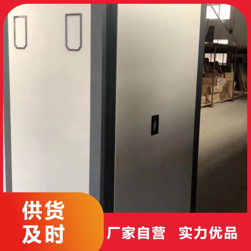 真诚相待【鑫康】文昌市移动智能档案柜