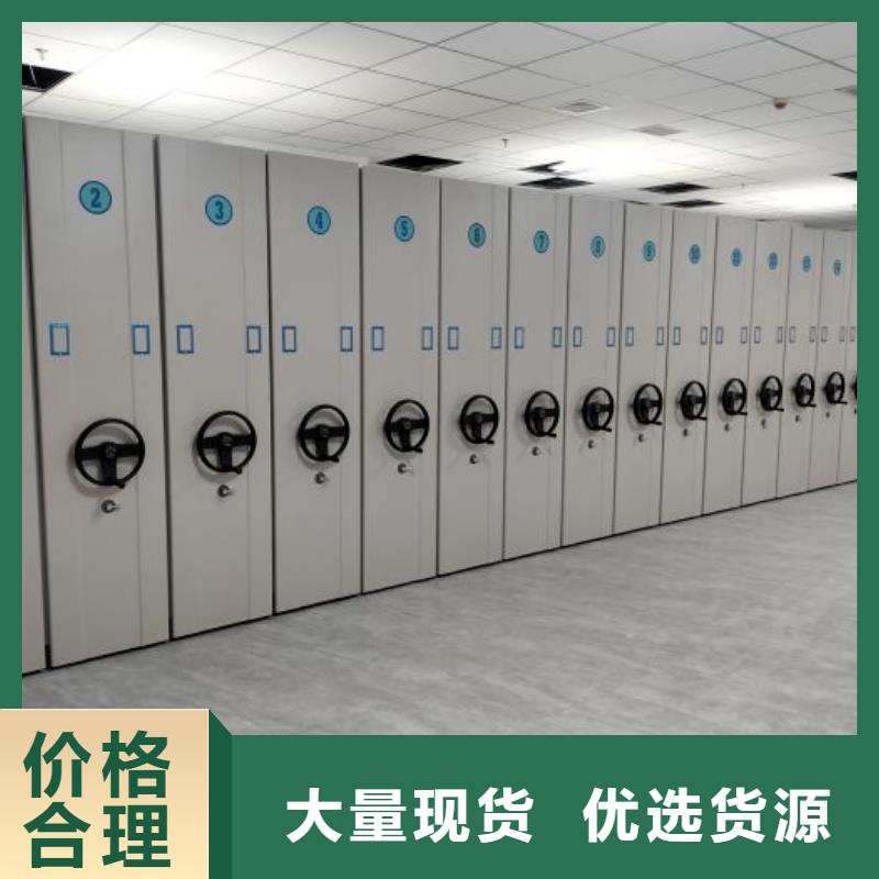 全封闭移动密集架来图定制