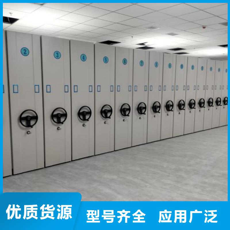 生产地【鑫康】电动密集架