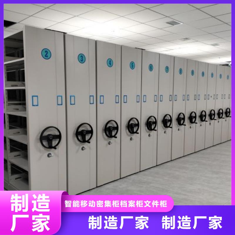 产品性能受哪些因素影响【鑫康】活动密集架