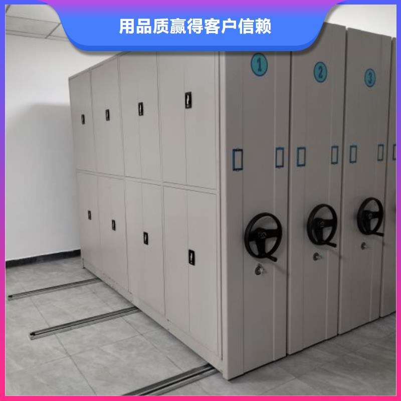 哪个厂家好【鑫康】电脑密集架