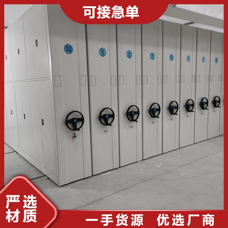 密集柜-视频-密集柜-湖北省武汉市(本地)厂家-硚口|黄陂|荆州|十堰|随州|孝感|黄冈|黄石|鄂州