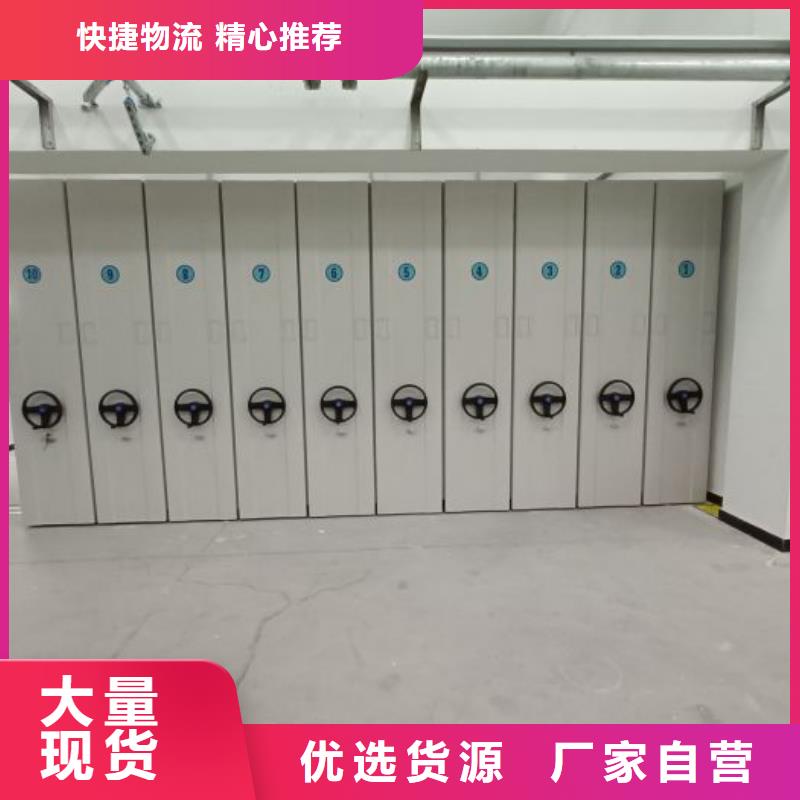 改造升级【鑫康】密集架