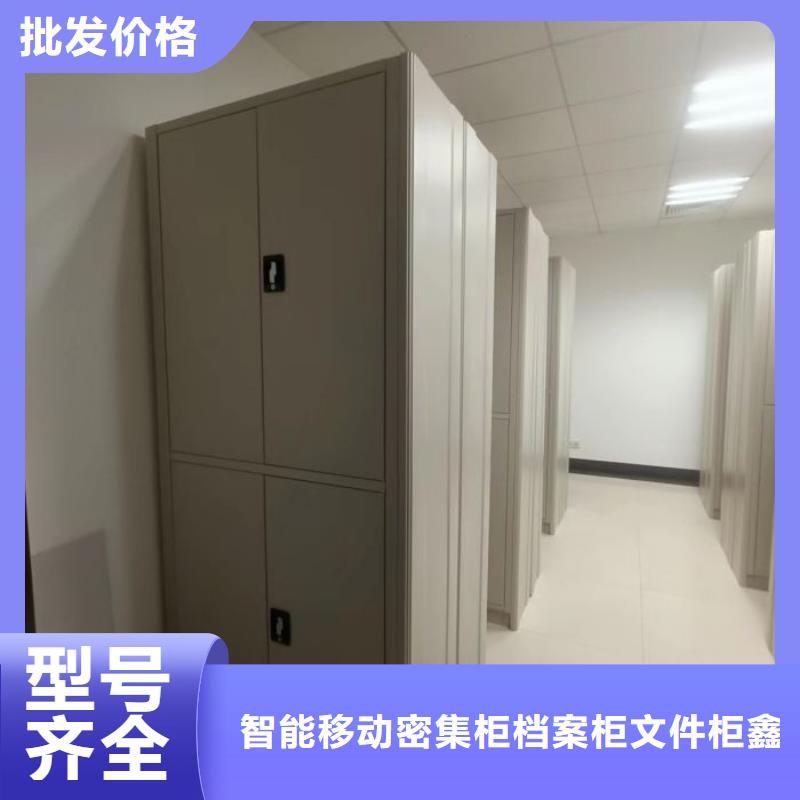至诚服务【鑫康】档案室三化一体密集柜