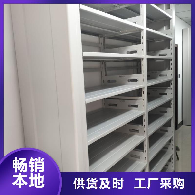密集柜视频-贞丰|晴隆|遵义|毕节|黔东南|安顺鑫康密集柜_ 智能移动密集柜档案柜文件柜鑫康档案设备销售(黔西南市分公司)