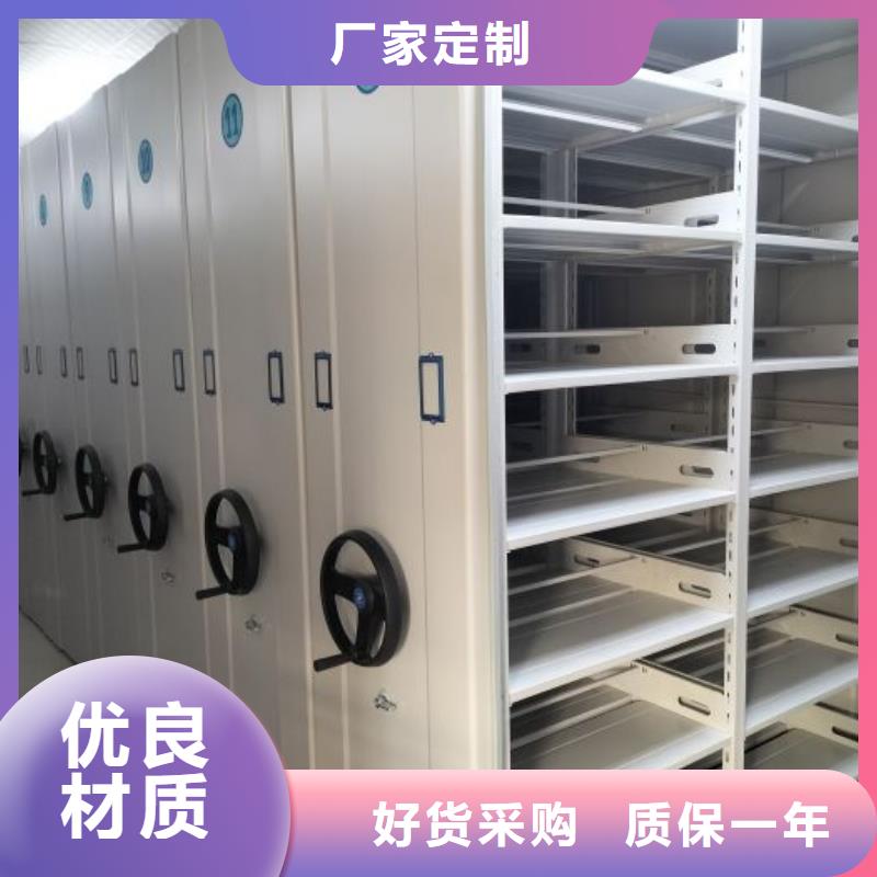 密集柜视频-密集柜-河北省邢台|沧州|廊坊|张家口|唐山|秦皇岛|邯郸(本地)货源