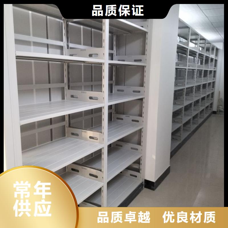 改造升级【鑫康】密集架