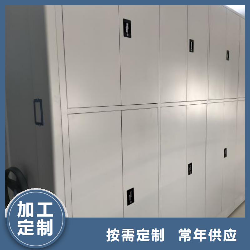 采购商【鑫康】密集文件图纸柜