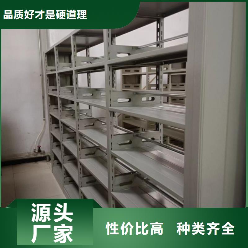 密集柜-视频-密集柜-湖北省武汉市(本地)厂家-硚口|黄陂|荆州|十堰|随州|孝感|黄冈|黄石|鄂州