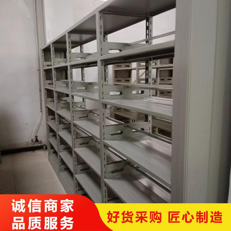 改造升级【鑫康】密集架