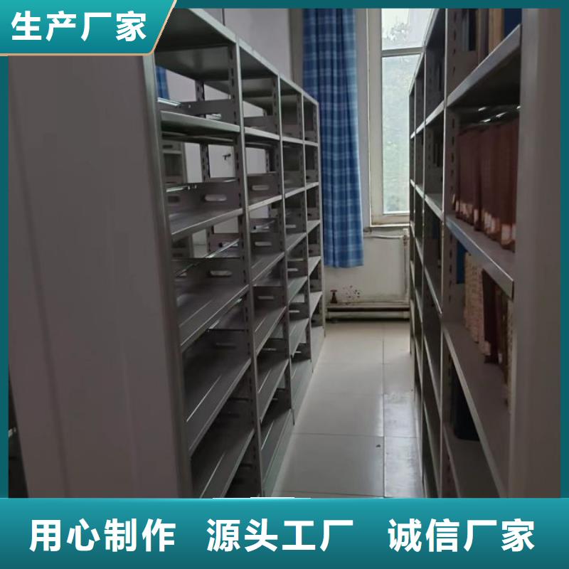 真诚相待【鑫康】文昌市移动智能档案柜