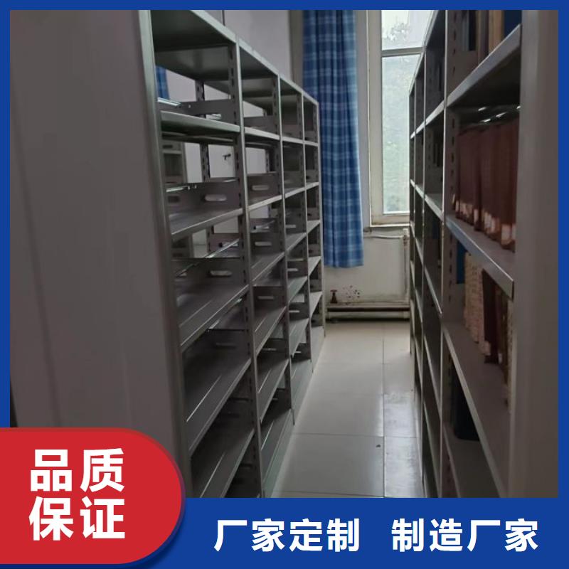 改造升级【鑫康】密集架