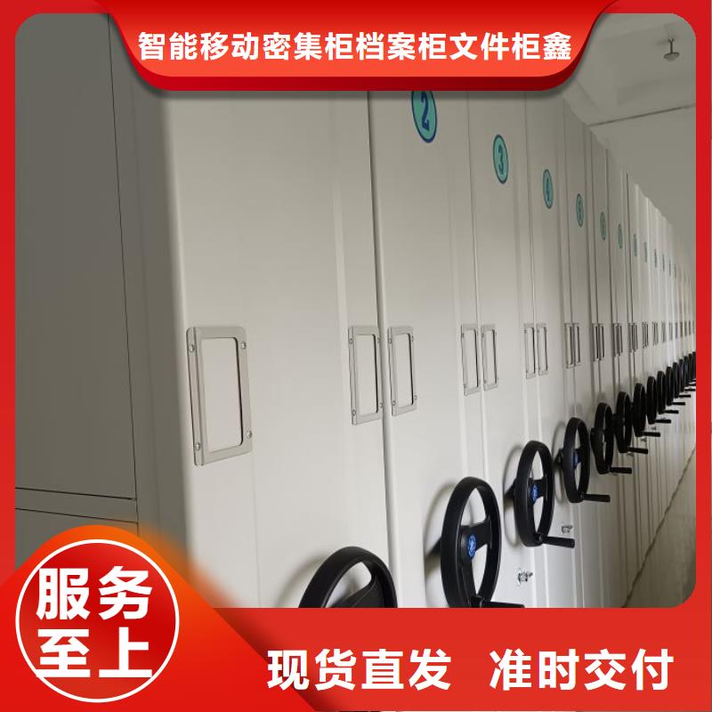 同心协力【鑫康】挂网式密集架