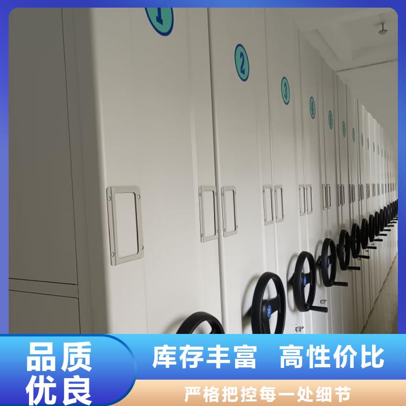 改造升级【鑫康】密集架