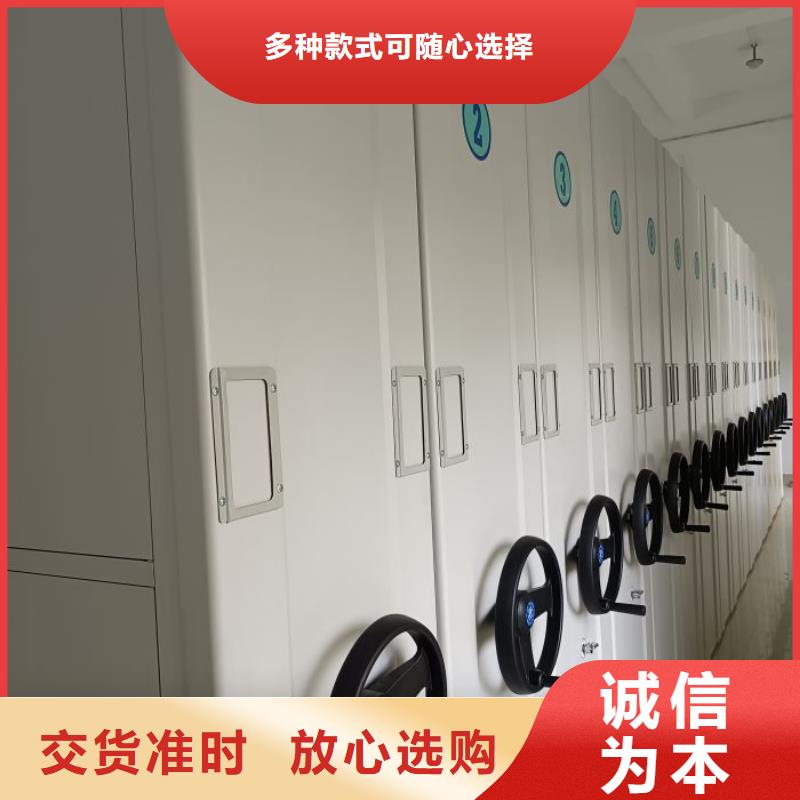 行情走势【鑫康】档案库房电动密集架