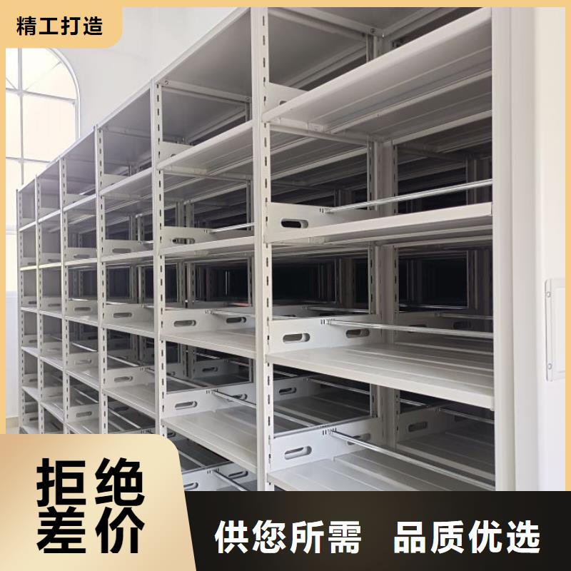 改造升级【鑫康】密集架