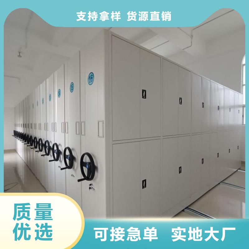 改造升级【鑫康】密集架