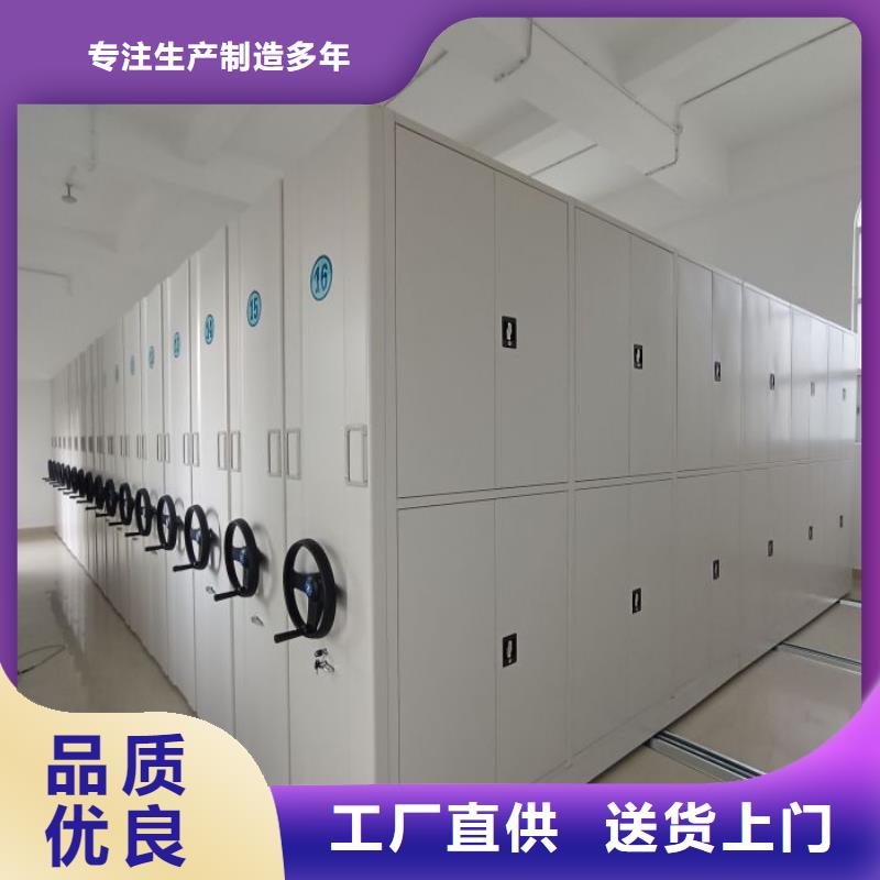 同心协力【鑫康】挂网式密集架