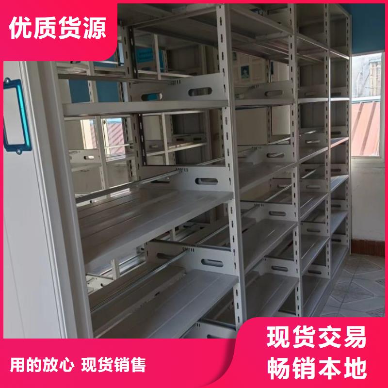 改造升级【鑫康】密集架