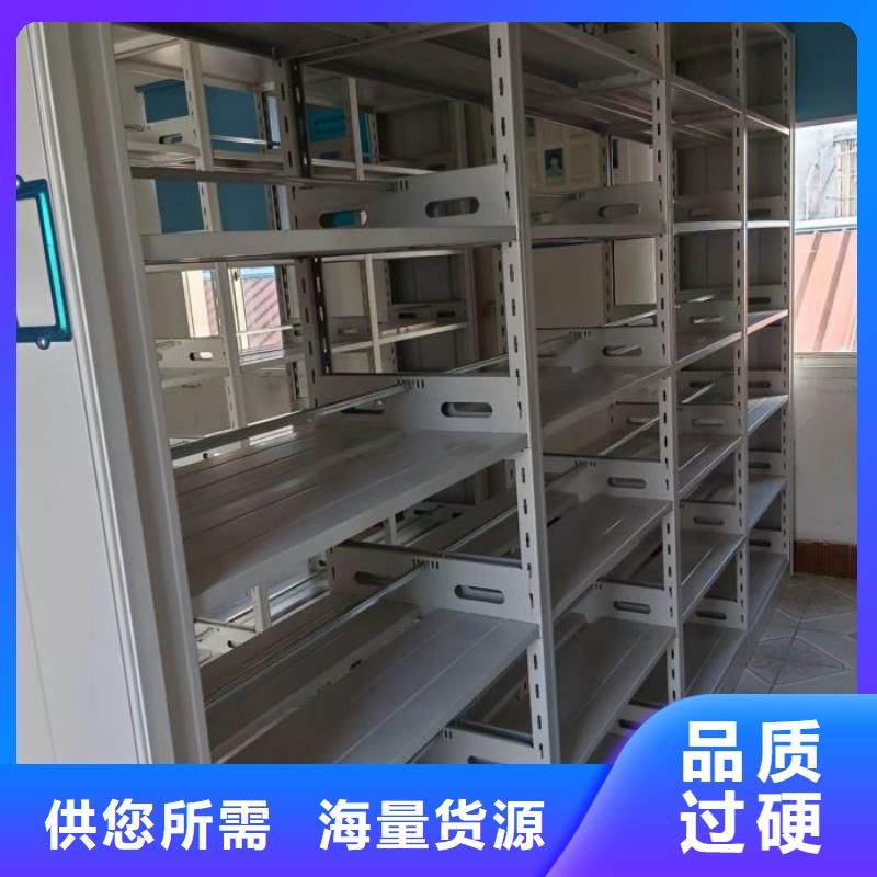 共存共赢【鑫康】电动智能密集柜
