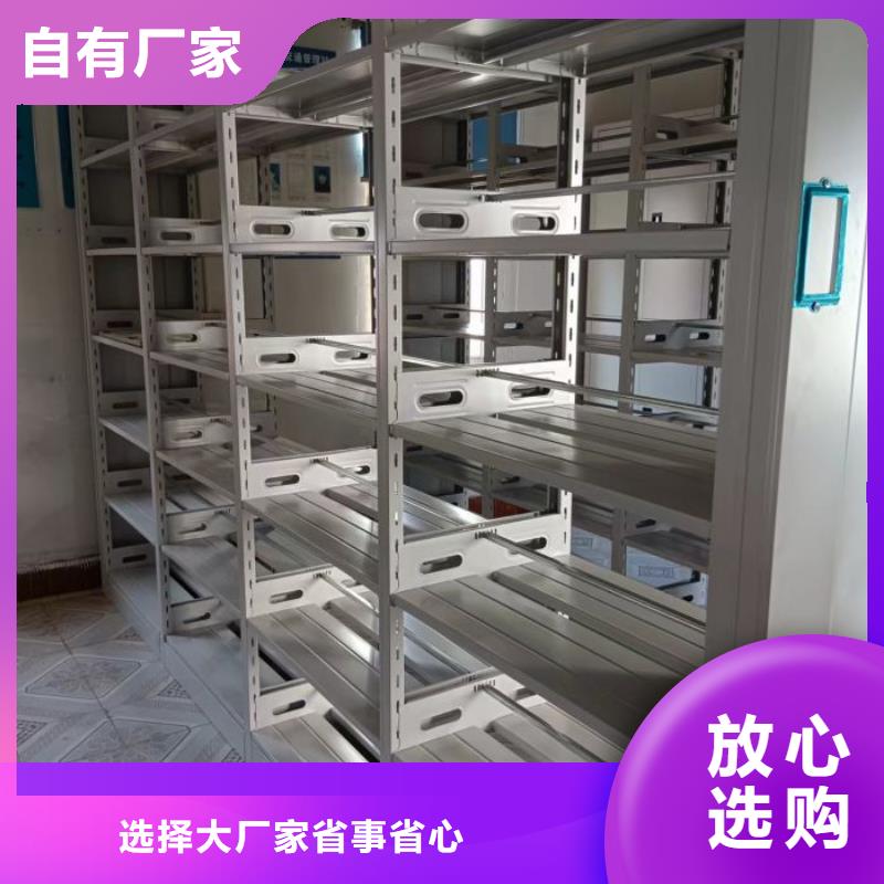 至诚服务【鑫康】档案室三化一体密集柜