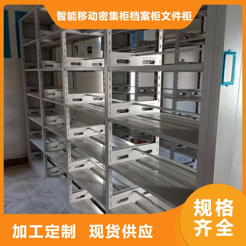 改造升级【鑫康】密集架