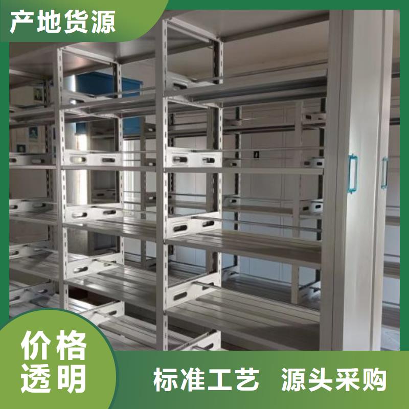 改造升级【鑫康】密集架