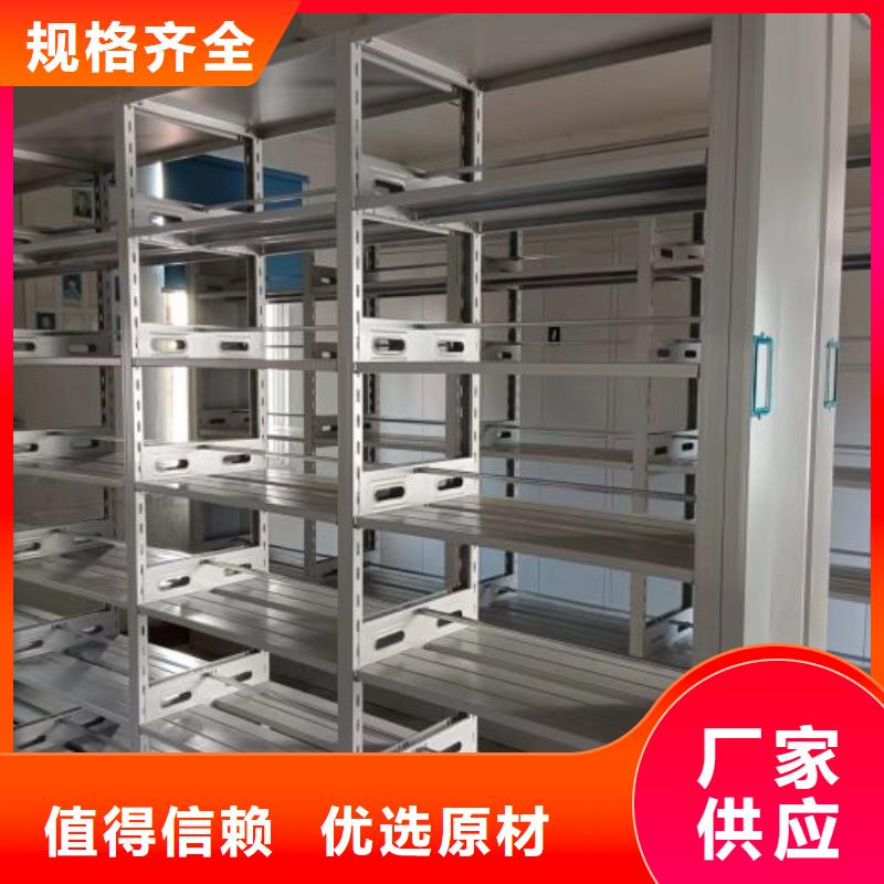 同心协力【鑫康】挂网式密集架