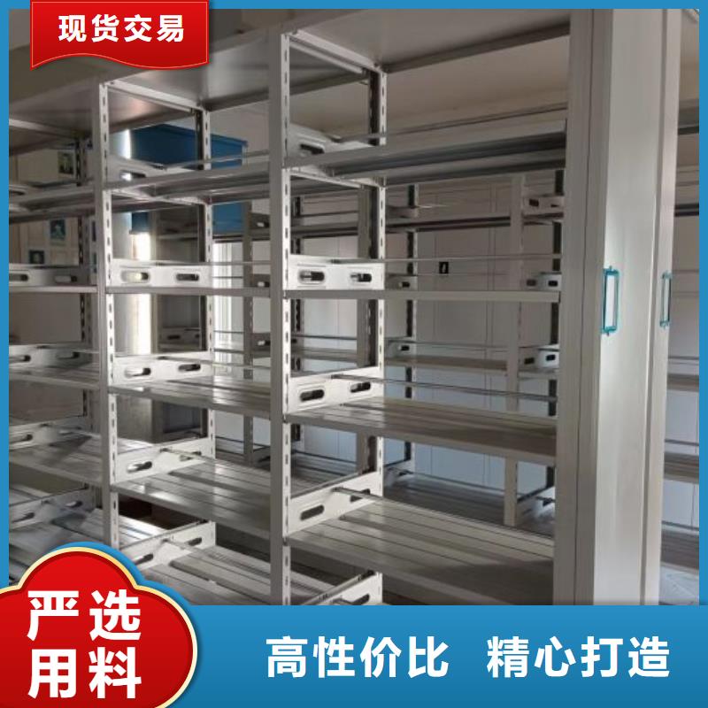 共存共赢【鑫康】电动智能密集柜