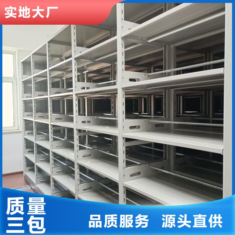密集柜视频-密集柜(鑫康)覆盖地域青海省海南市海北|玉树|海西|海东