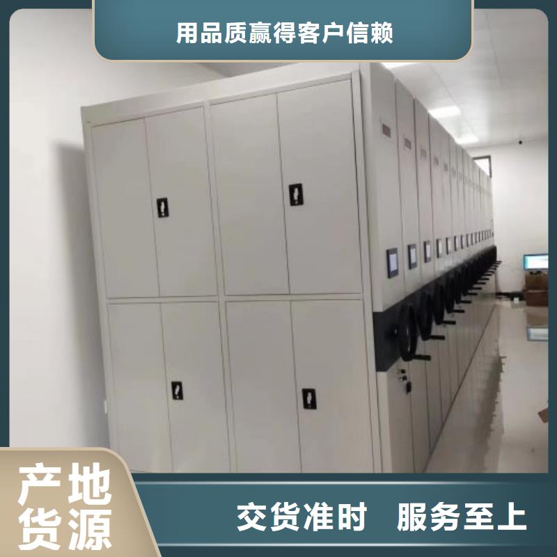 密集柜视频-陕西省榆林市|横山|佳县|商洛|咸阳|汉中|延安密集柜-鑫康