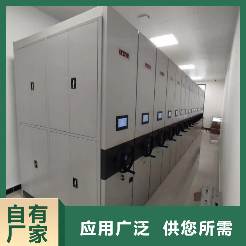密集柜视频-陕西省榆林市|横山|佳县|商洛|咸阳|汉中|延安密集柜-鑫康