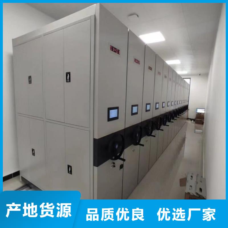 密集柜-视频-密集柜-河南省信阳市(此地)经销商-光山|息县|驻马店|濮阳|平顶山|周口|漯河|开封|鹤壁