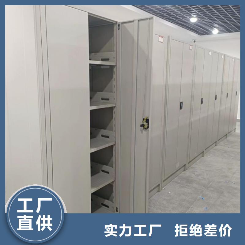 密集柜视频-密集柜(鑫康)覆盖地域青海省海南市海北|玉树|海西|海东