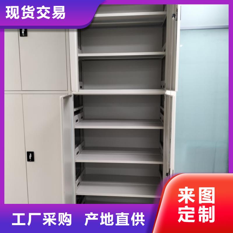 密集柜-视频-密集柜-河南省信阳市(此地)经销商-光山|息县|驻马店|濮阳|平顶山|周口|漯河|开封|鹤壁