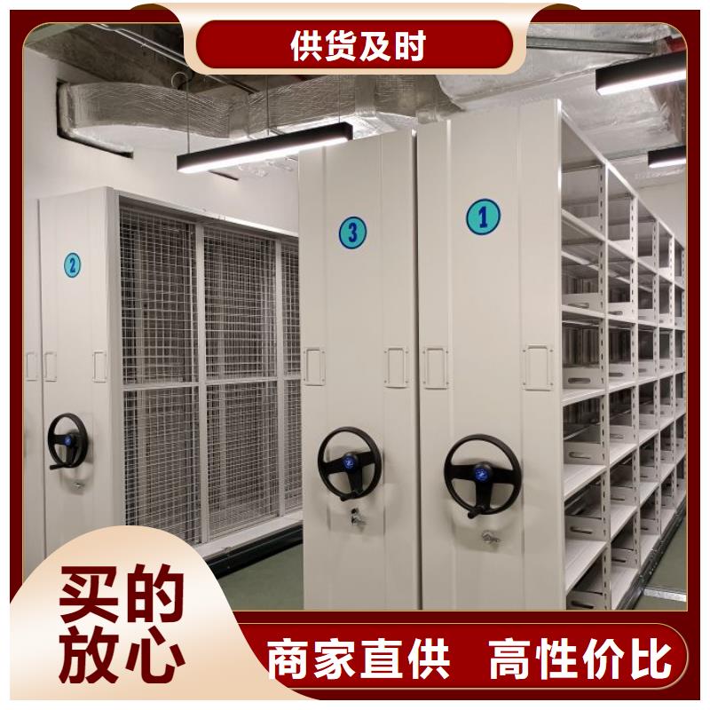 密集柜-视频-密集柜-河南省信阳市(此地)经销商-光山|息县|驻马店|濮阳|平顶山|周口|漯河|开封|鹤壁