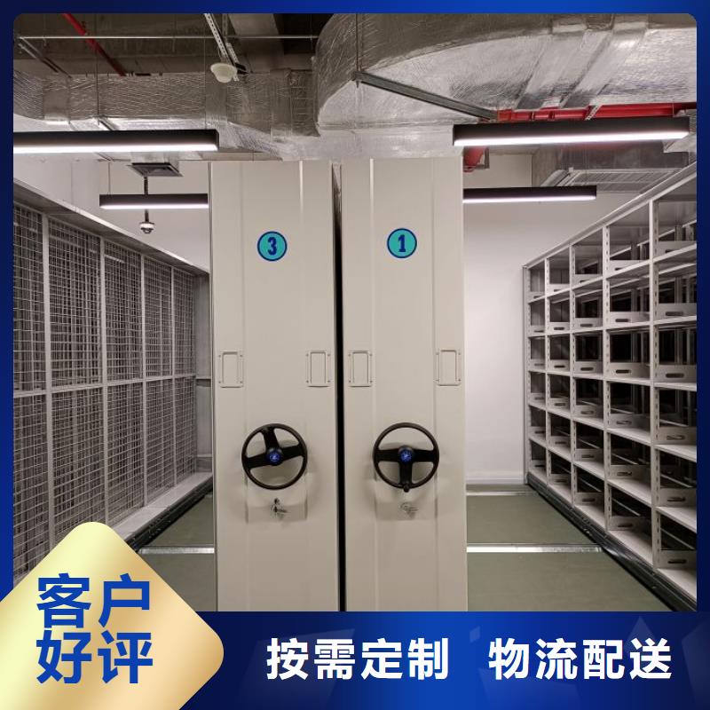 密集柜视频-陕西省榆林市|横山|佳县|商洛|咸阳|汉中|延安密集柜-鑫康