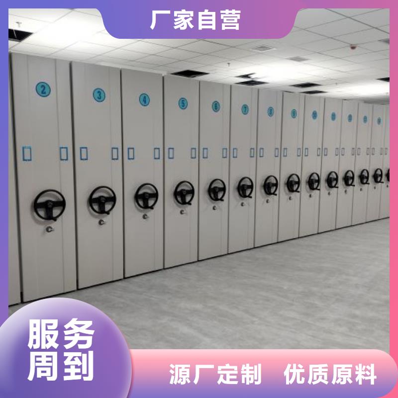 密集柜视频-陕西省榆林市|横山|佳县|商洛|咸阳|汉中|延安密集柜-鑫康