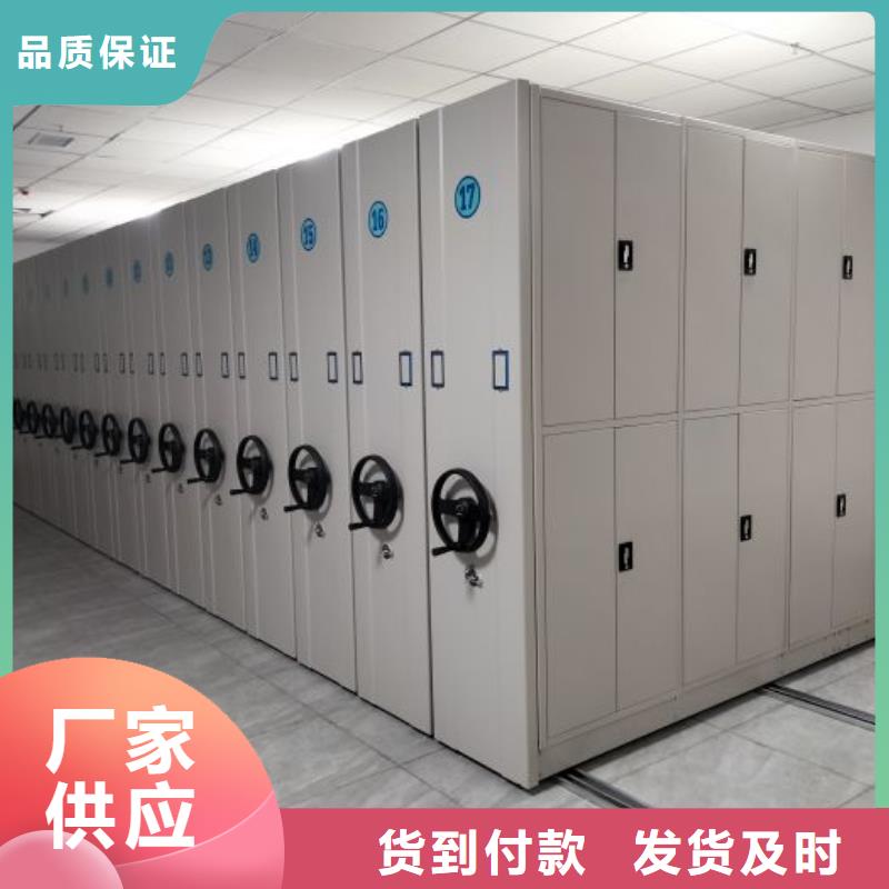 密集柜视频-密集柜(鑫康)覆盖地域青海省海南市海北|玉树|海西|海东