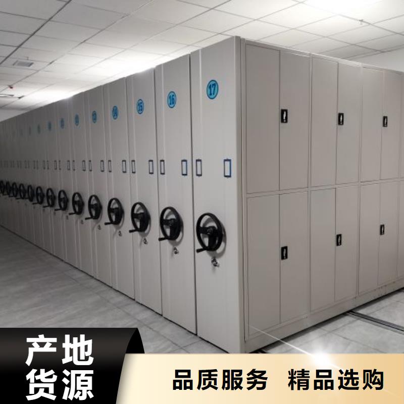 密集柜视频-陕西省榆林市|横山|佳县|商洛|咸阳|汉中|延安密集柜-鑫康