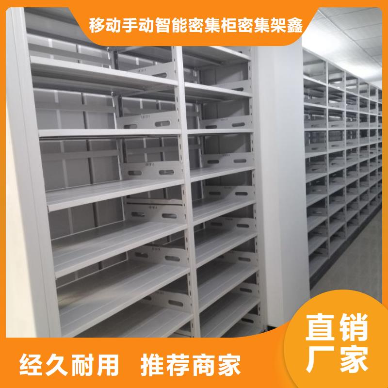 密集柜视频-密集柜(鑫康)覆盖地域青海省海南市海北|玉树|海西|海东