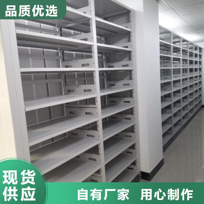异型密集柜定做工艺精湛