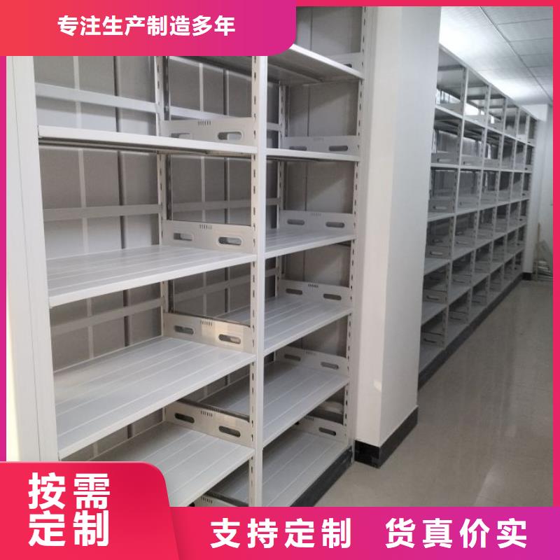 密集柜视频-陕西省榆林市|横山|佳县|商洛|咸阳|汉中|延安密集柜-鑫康