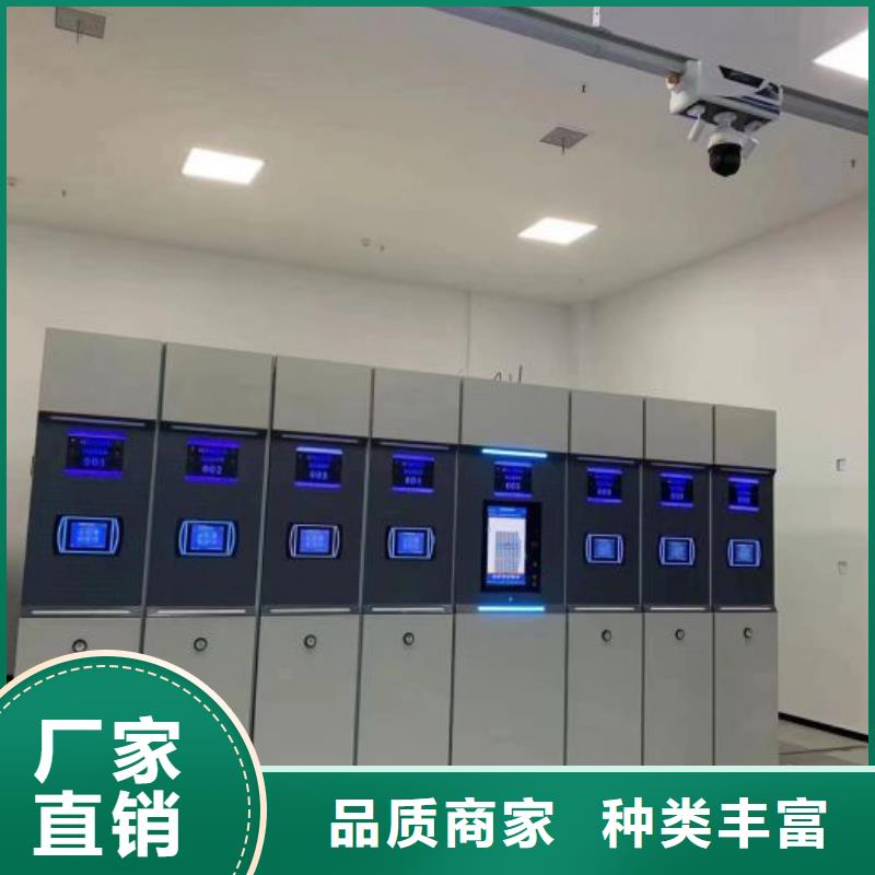 密集柜视频-陕西省榆林市|横山|佳县|商洛|咸阳|汉中|延安密集柜-鑫康