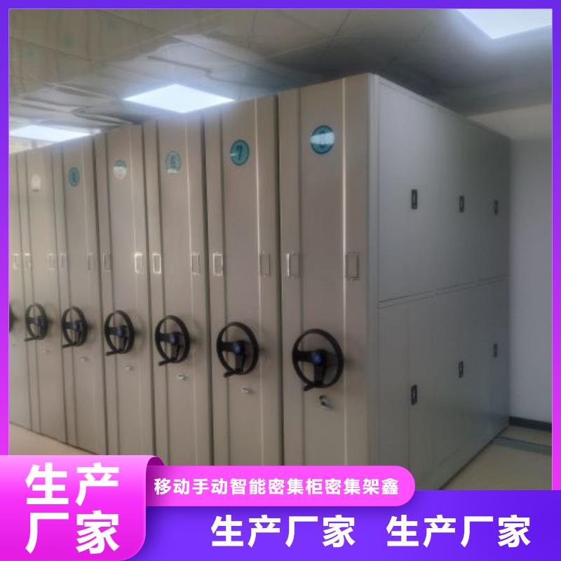 恭请咨询【鑫康】画框密集柜