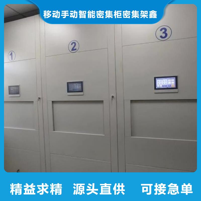 密集柜-视频-密集柜-河南省信阳市(此地)经销商-光山|息县|驻马店|濮阳|平顶山|周口|漯河|开封|鹤壁