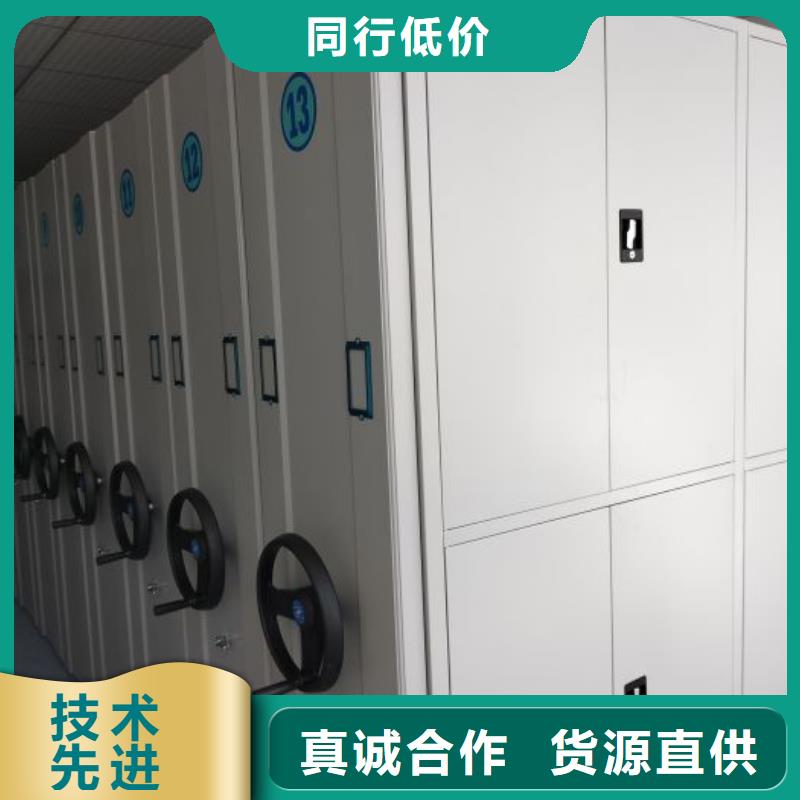 密集柜视频-密集柜(鑫康)覆盖地域青海省海南市海北|玉树|海西|海东