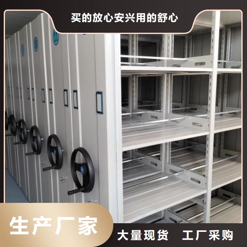 密集柜-视频-密集柜-河南省信阳市(此地)经销商-光山|息县|驻马店|濮阳|平顶山|周口|漯河|开封|鹤壁