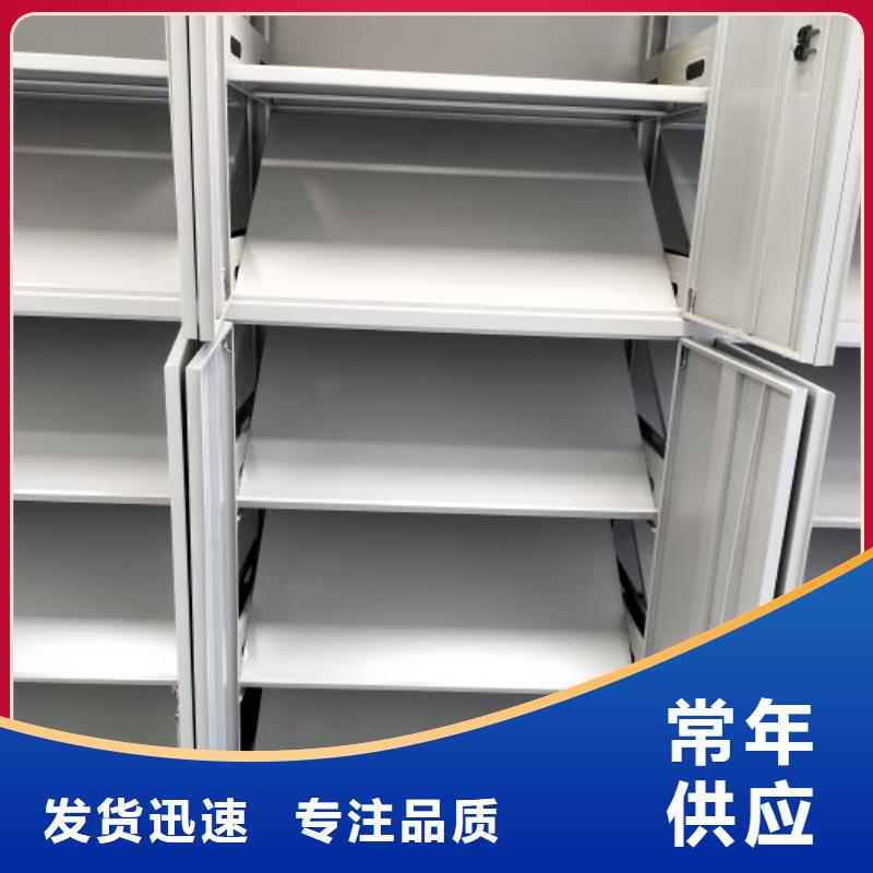 密集柜视频-密集柜(鑫康)覆盖地域青海省海南市海北|玉树|海西|海东