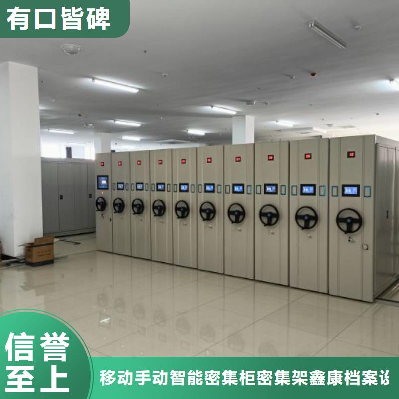 密集柜视频-密集柜(鑫康)覆盖地域青海省海南市海北|玉树|海西|海东